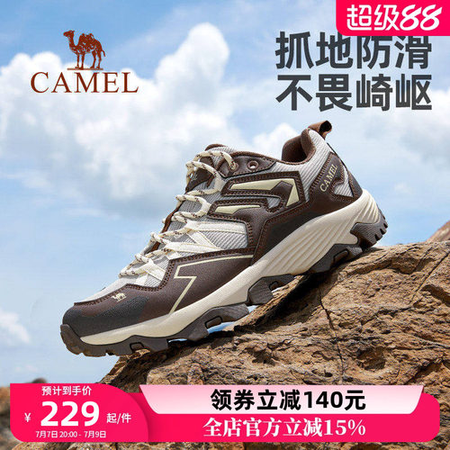 昆仑山登山鞋骆驼户外男款