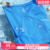 运动T恤透气快干衣跑步上衣 薄款 骆驼户外短袖 速干T恤男女2025夏季