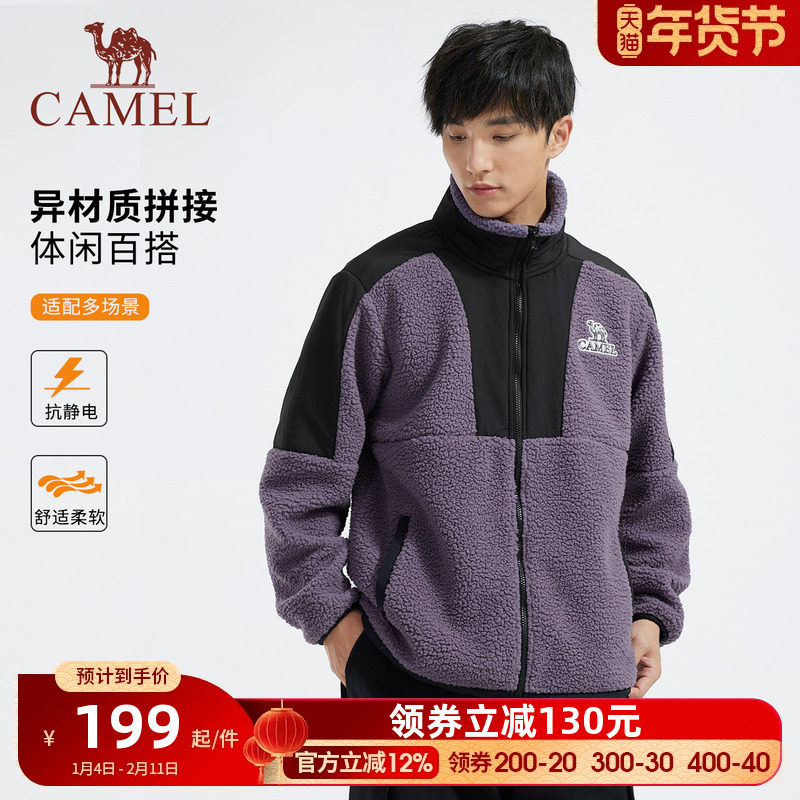 骆驼男装保暖新款加厚撞色拼接立领抓绒衣抗静电羊羔绒卫衣外套男
