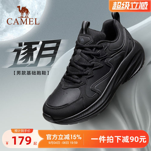 骆驼男鞋2025秋季新款皮面防水舒适保暖止滑百搭轻便休闲鞋运动鞋