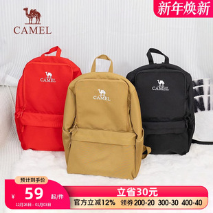 骆驼户外双肩包背包男女大学生书包徒步休闲旅行包爬山登山包20L