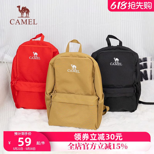 骆驼户外双肩包背包男女