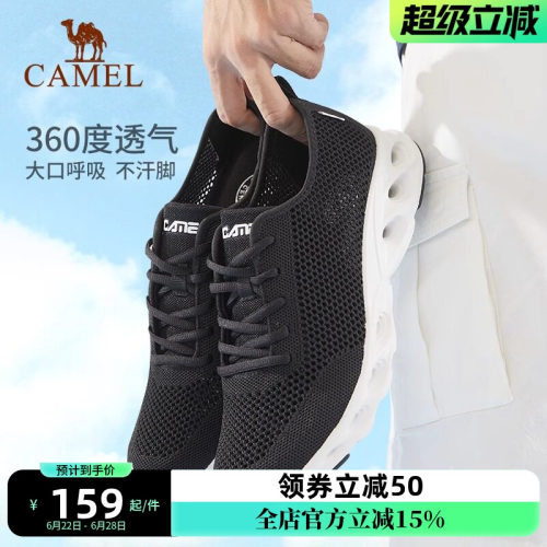 断码男鞋骆驼时尚透气