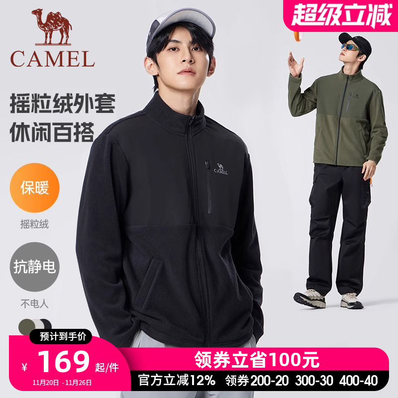 骆驼骆驼女装夹克摇粒绒外套