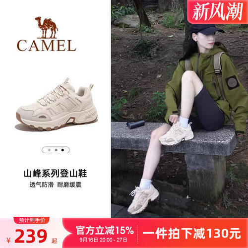 骆驼登山鞋女士2026春夏新款