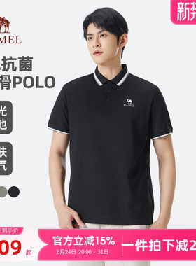 【5A抗菌】骆驼男女装短袖POLO衫