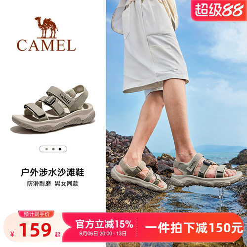 骆驼夏季运动凉鞋防滑透气