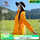 骆驼向日葵黄色冲锋衣女三合一2025新款 收腰防水风衣外套登山服装