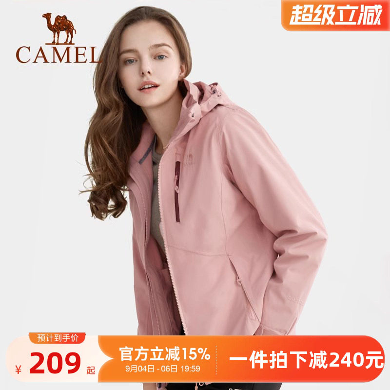 【断码清仓】骆驼三合一冲锋衣可拆卸抓绒外套户外防风防水登山服