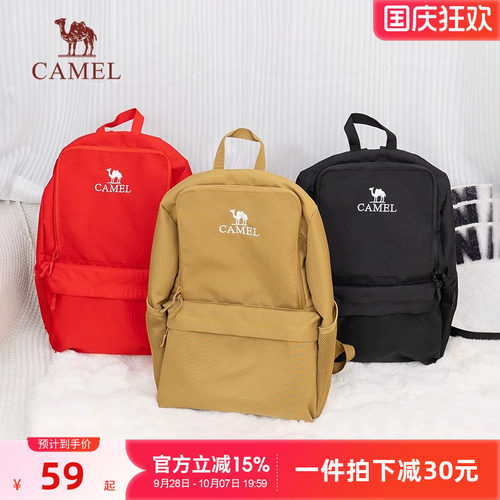 骆驼户外双肩包背包男女