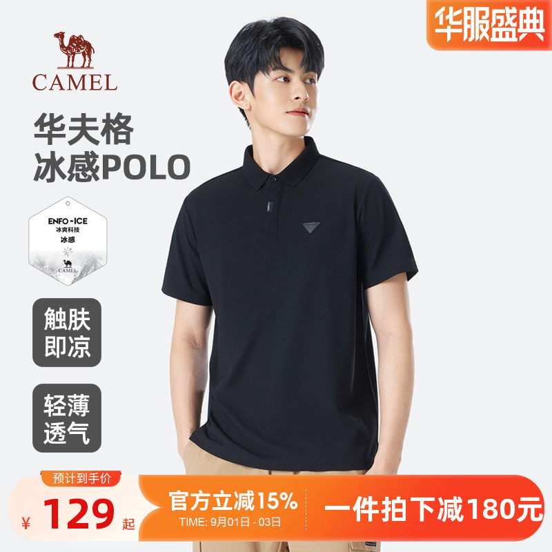 骆驼男装夏男款短袖POLO衫图片