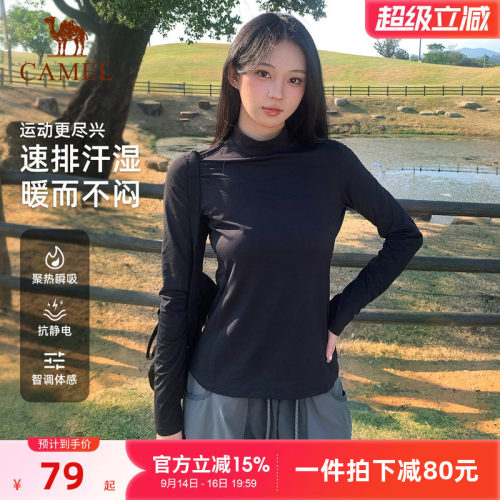 骆驼户外抓绒衣女长袖防风加绒打底衫保暖排汗抗静电登山上衣男