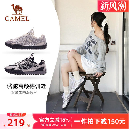 骆驼薄底鞋流光2026春秋款运动鞋女鞋防滑休闲板鞋银色复古德训鞋