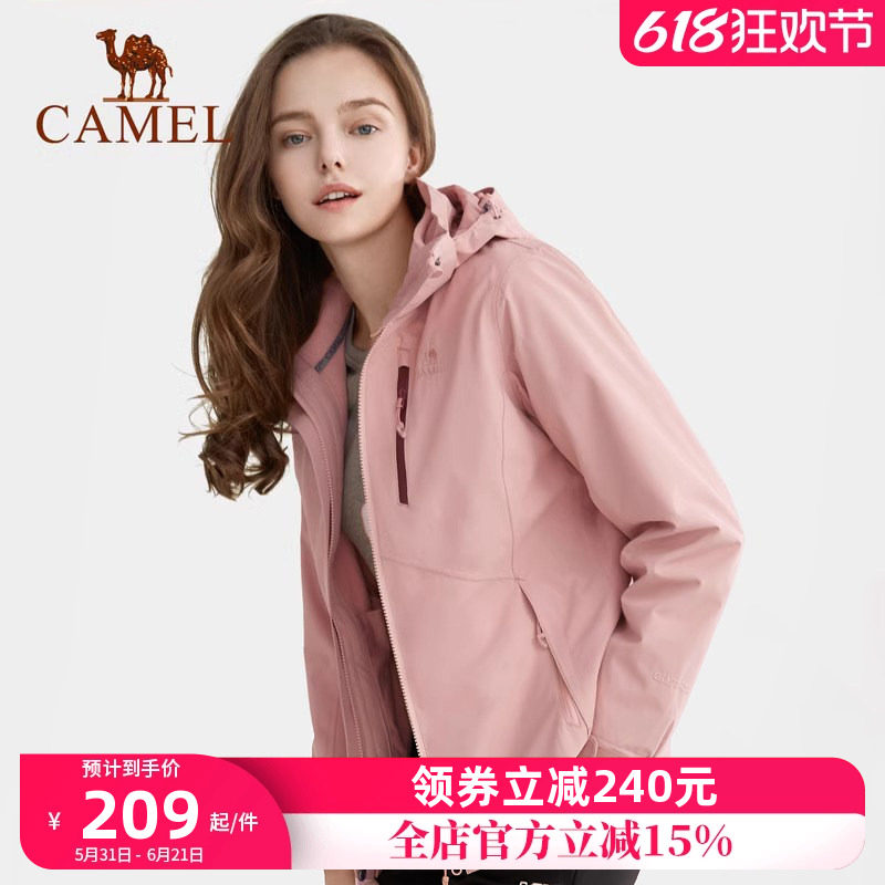 【断码清仓】骆驼三合一冲锋衣可拆卸抓绒外套户外防风防水登山服