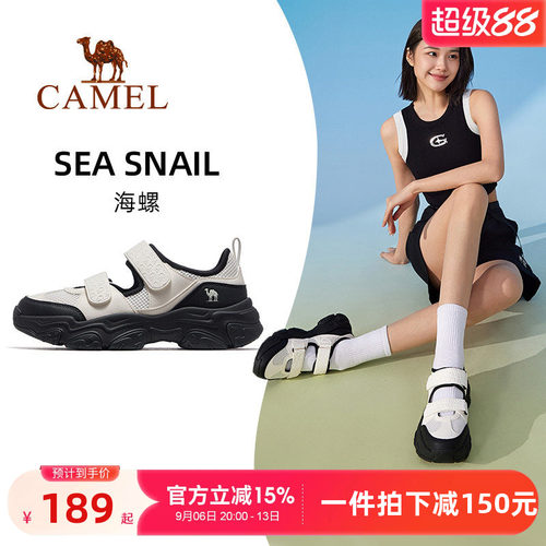骆驼海螺运动鞋女款2026夏季新款鞋子休闲女鞋便厚底透气沙滩凉鞋