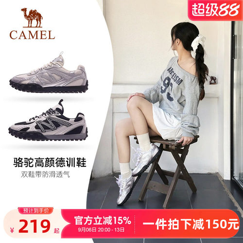 骆驼薄底鞋流光2026春秋款运动鞋女鞋防滑休闲板鞋银色复古德训鞋