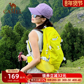 破晓骆驼登山包户外徒步背包超轻旅行爬山双肩包女防水户外徒步