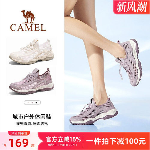 骆驼户外鞋女士妈妈鞋轻便网面透气镂空凉鞋运动休闲透气网鞋男士