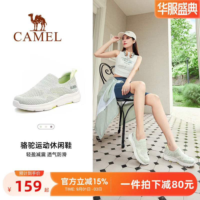 骆驼女鞋夏季新款运动鞋女款薄款飞织网面透气休闲鞋健步妈妈鞋子图片