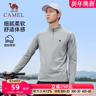 T恤卫衣训练服跑步健身上衣女 长袖 骆驼运动速干衣男2025秋季 新款
