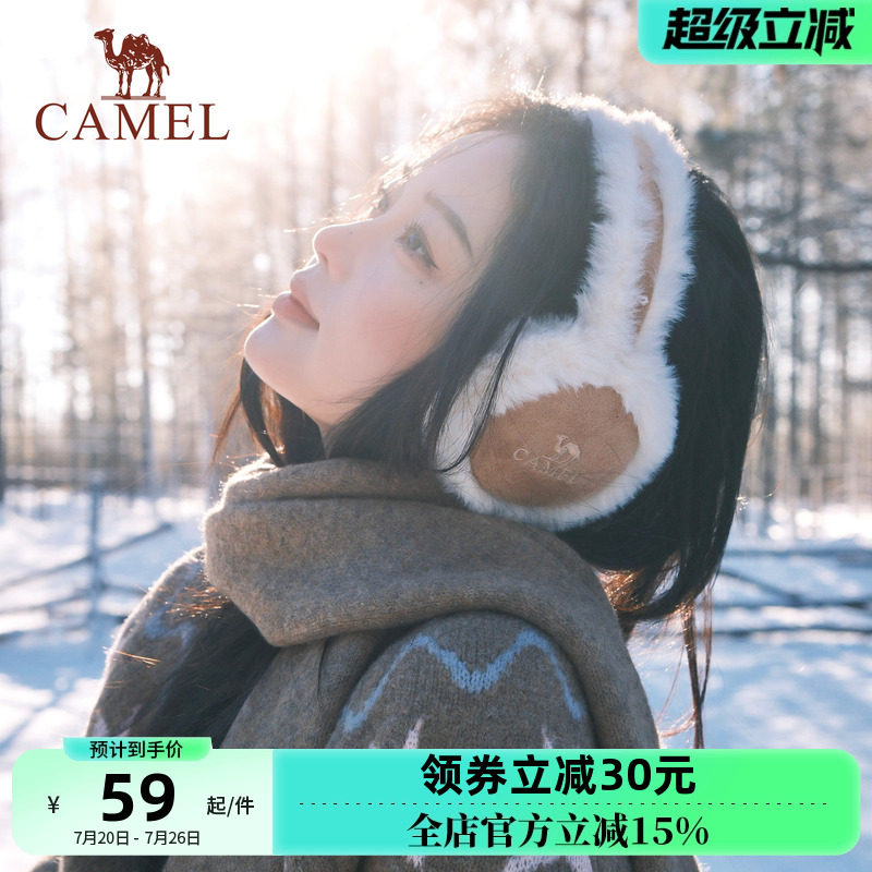 骆驼加绒保暖耳罩女冬骑车户外护耳朵耳捂子耳包防寒防冻毛绒耳套
