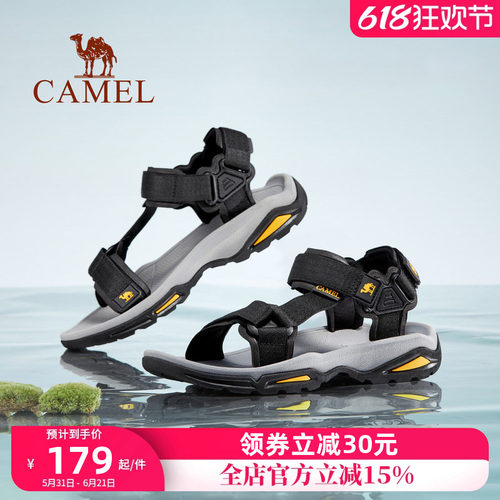 情侣凉鞋骆驼运动夏季