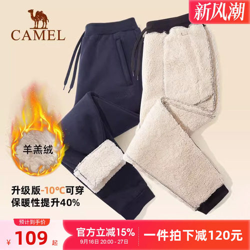 羊羔绒休闲运动裤骆驼新款