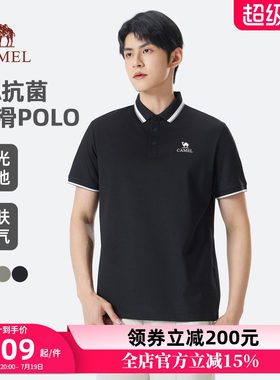 【5A抗菌】骆驼男装短袖POLO衫男夏季2025新款透气翻领休闲t恤男