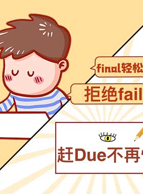 assignment澳洲留学essay英文report商科accounting经济finance