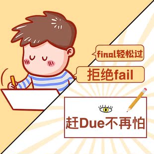 assignment澳洲留学essay英文report商科accounting经济finance