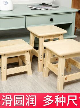卓岚实木凳子圆凳家用现代简约小木头矮板凳可叠放木凳子懒人餐凳