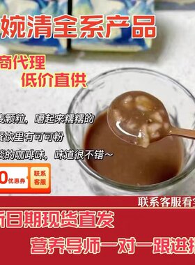 木婉清木耳粉婉清代餐清能量饮蓝莓压片糖果毛毛姐抖音同款