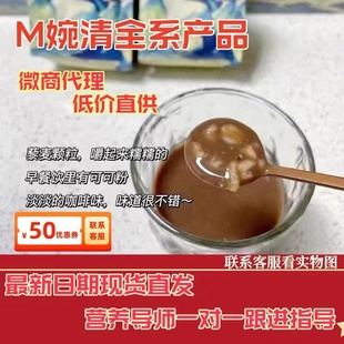 木耳代餐婉清抖音毛毛姐蓝莓压片糖果轻宜升级版心型16片/盒包邮