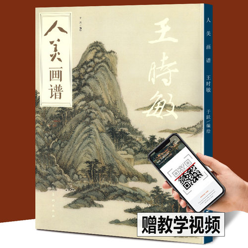 高清大图 大开本