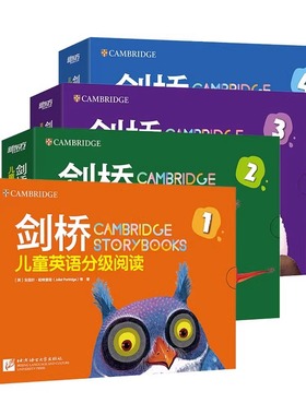 【正版包邮】剑桥儿童英语分级阅读 少儿英语学习绘本启蒙图书 英文原版经典读物 3-4-5-6-7-8-10岁小学一二三四年级 北京语言大学