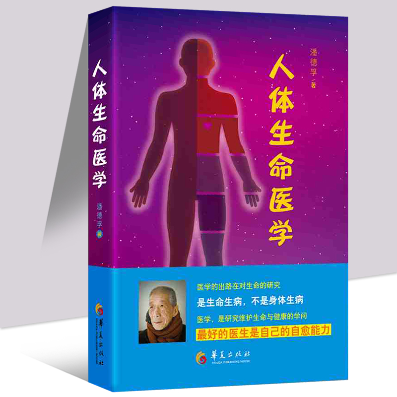 高校核心课程指导教材更具新方法新技术