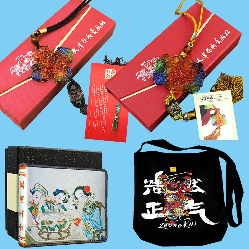 天津杨柳青画社木板年画娃娃2022年新年福袋文创周边纪念品礼物 珍藏