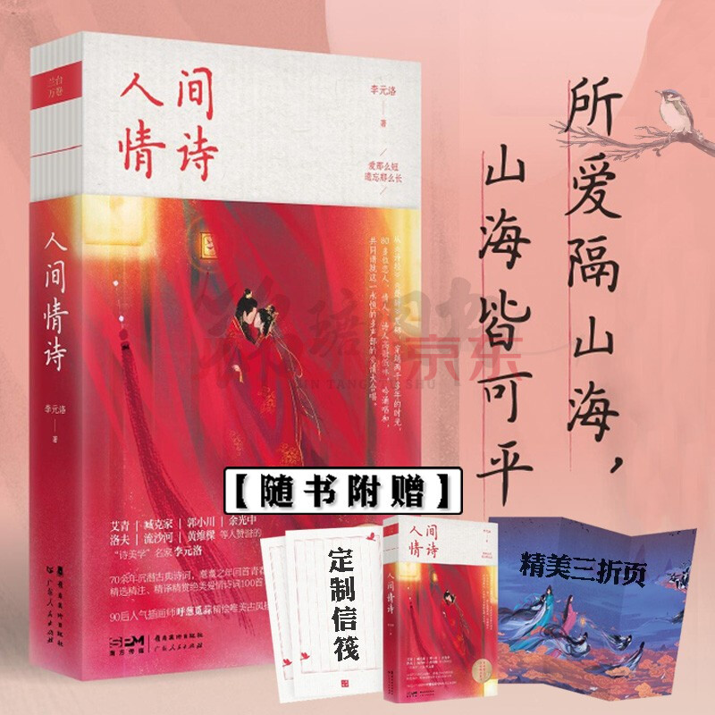 其浪漫、唯美、古典、真挚