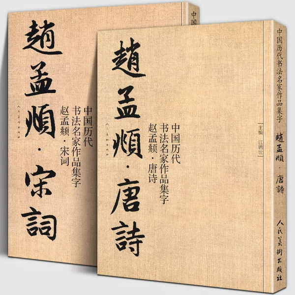 Товары от 华天图书专营店