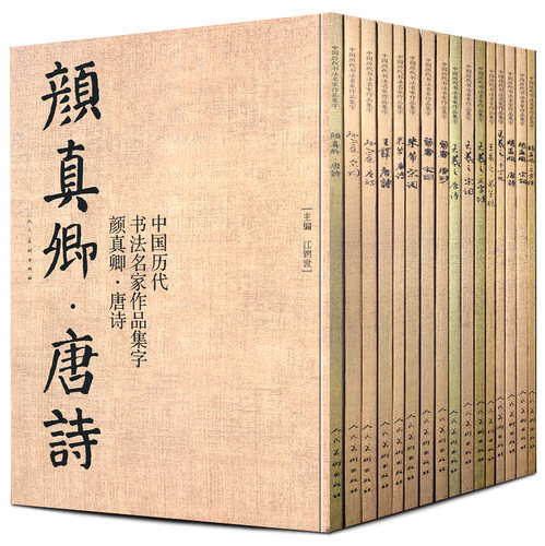 大尺寸8开，人民美术出版社