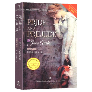 正版 傲慢与偏见（ Pride and prejudice By Jane Austen ）[英] 简·奥斯汀 著 英文版 英文经典文库  辽宁人民出版社