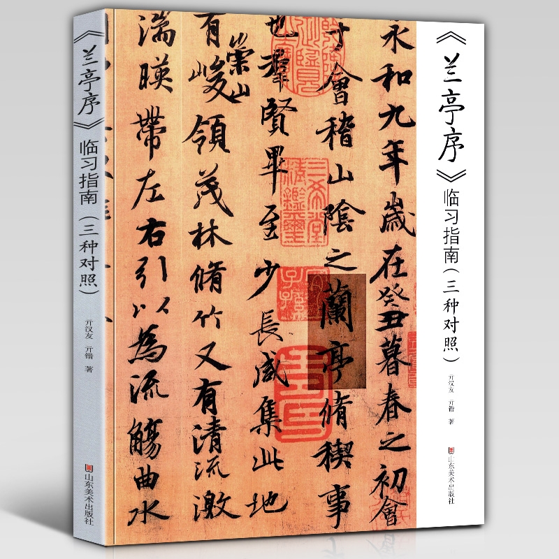 正版高清印刷