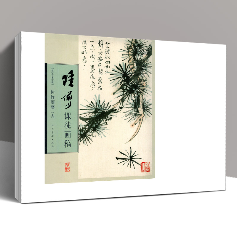 8开活页高清印刷