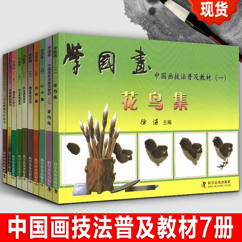 正版高清印刷，本链接售卖8册