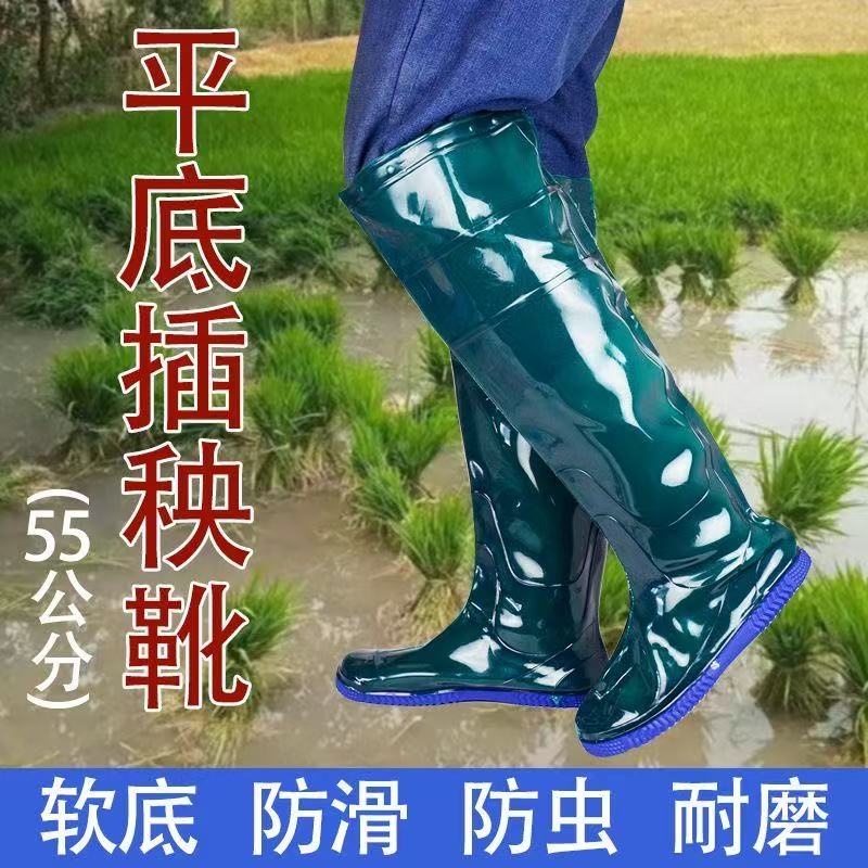 防水软胶春夏轻便插秧鞋