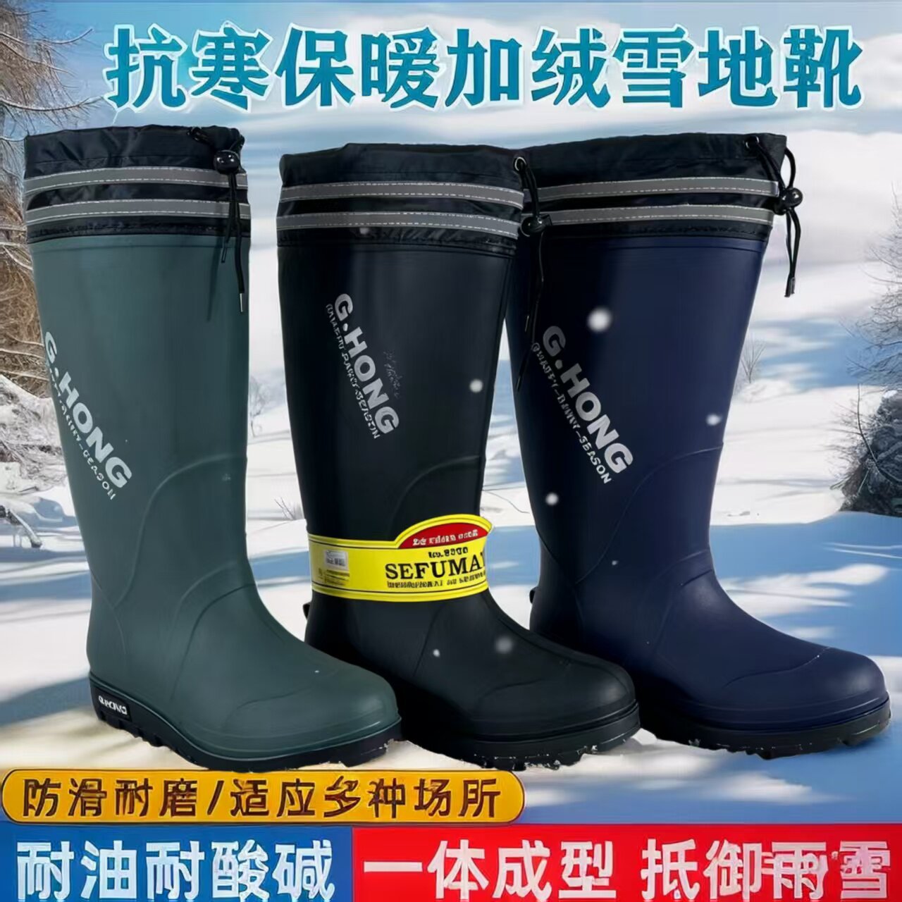 冬季加绒雨鞋男加厚保暖雨靴女防水防滑高筒胶鞋轻便加棉水鞋靴子