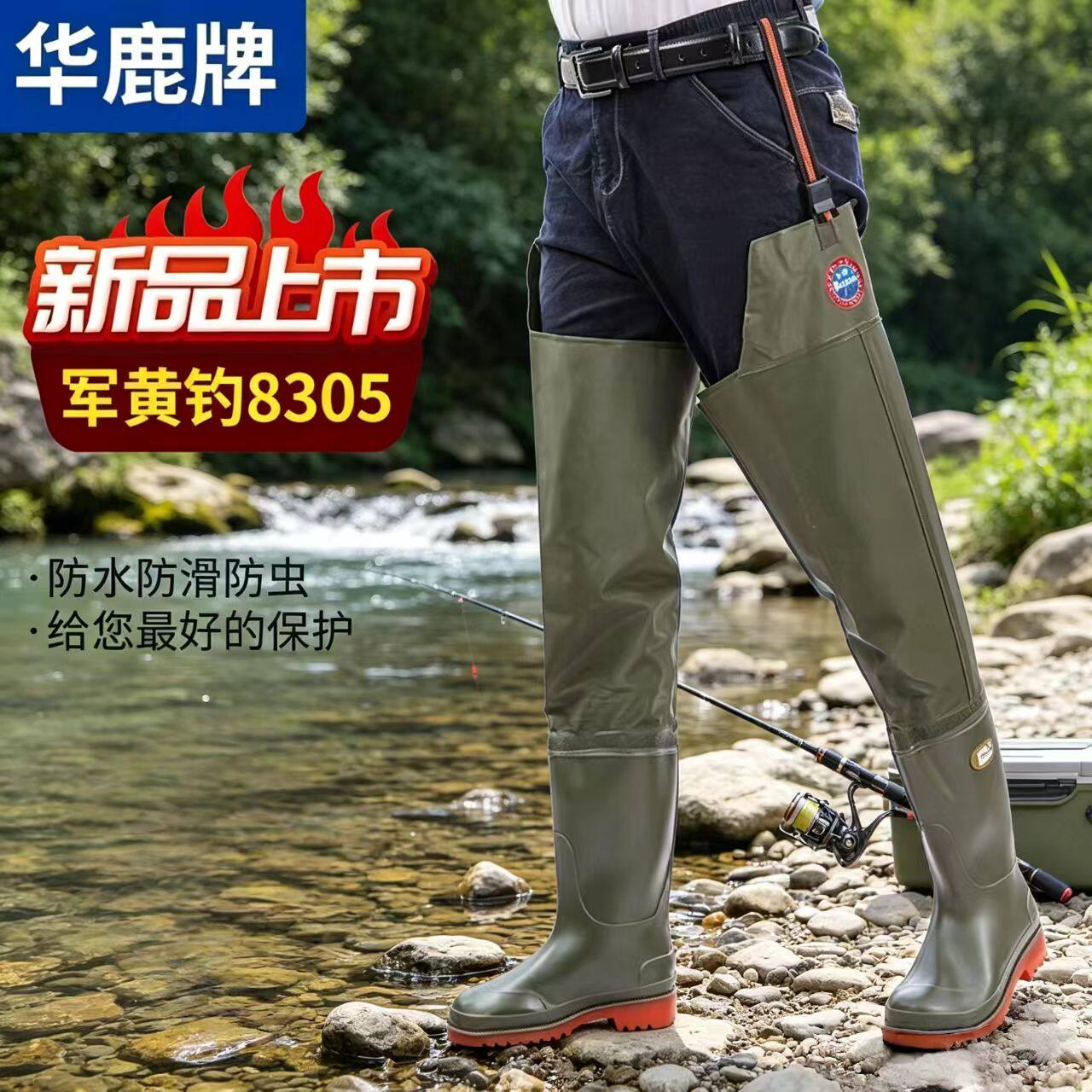 长筒雨鞋防滑钓鱼靴子过膝雨靴加长水鞋男超高筒路亚防水套鞋筒靴