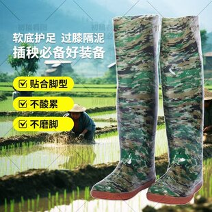 男女下田插秧过膝软底水田超高高筒下水捕鱼雨靴防滑雨鞋涉水防水