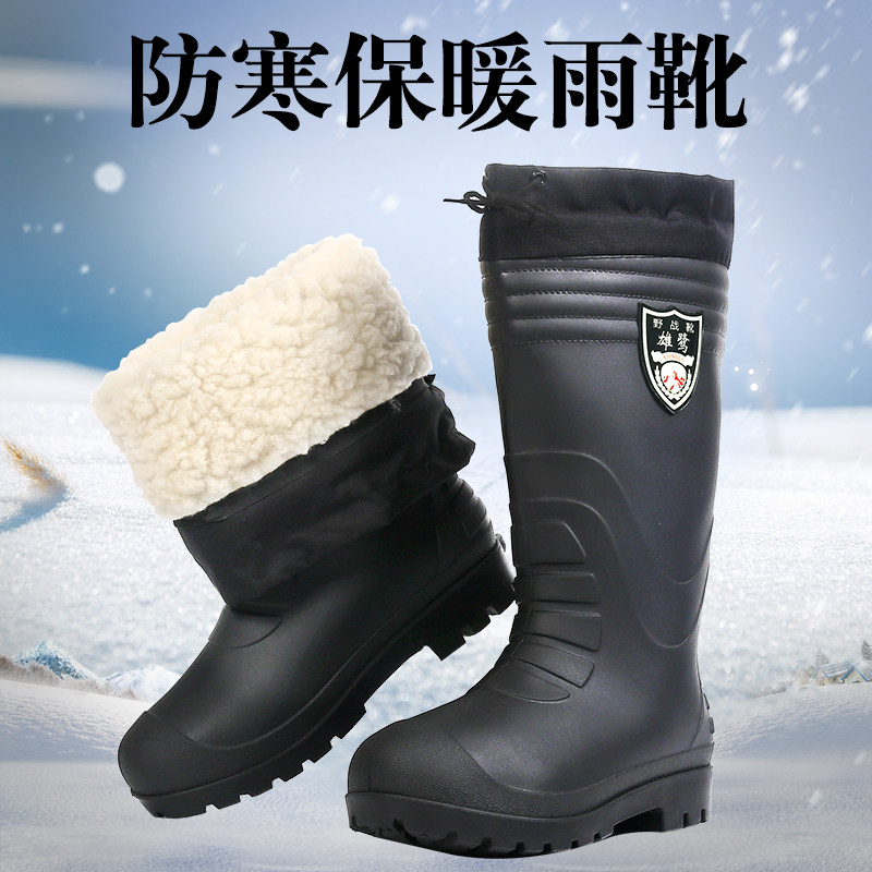 冬季棉雨鞋一体保暖加绒防水鞋男女厨房洗车钓鱼靴雪地靴防滑耐磨