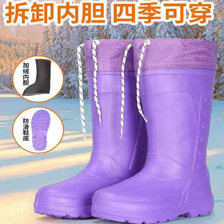 男女加绒雨靴防滑耐油食品渔业冷库水靴EVA泡沫拆卸超轻加棉雨鞋,流行男鞋,雨鞋,淘宝优惠券,粉丝福利购,淘宝优惠卷